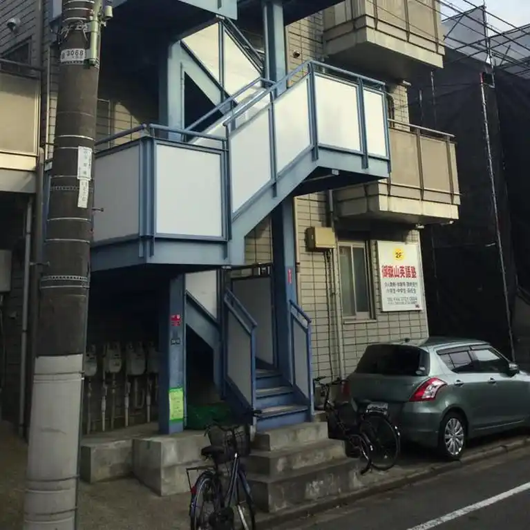 後藤ハイツ 外観