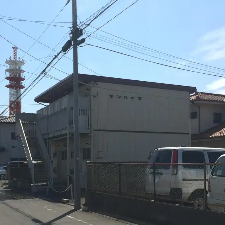 サンハイツ 外観