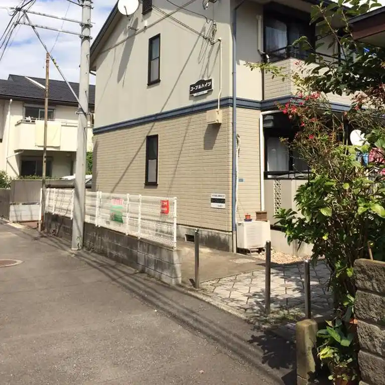コープルハイツ