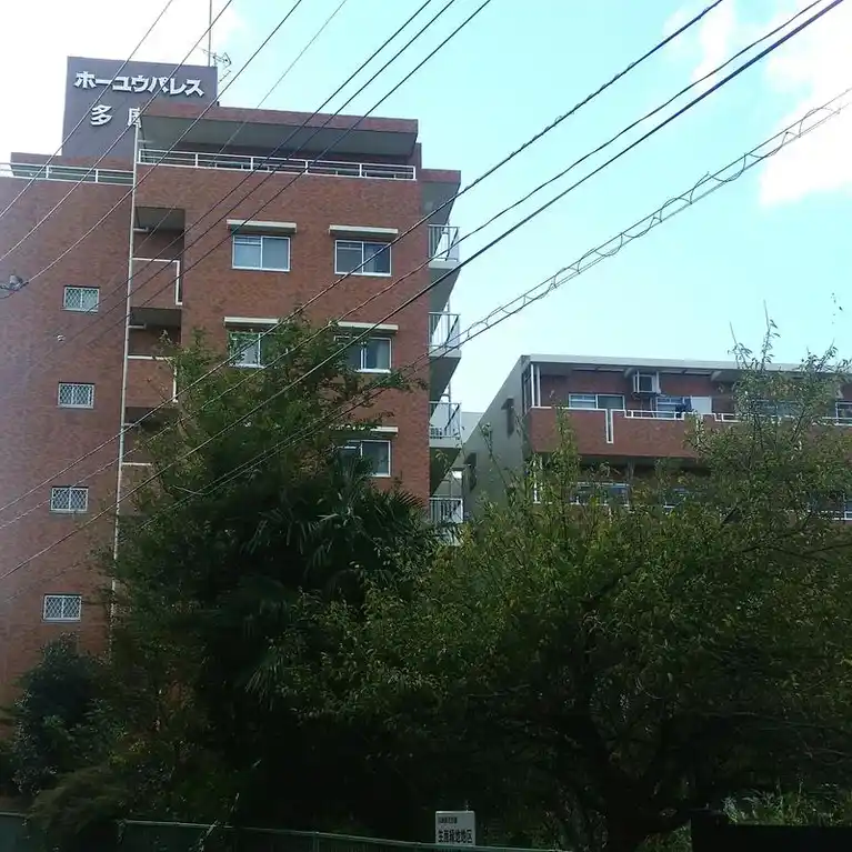 ホーユウパレス多摩川