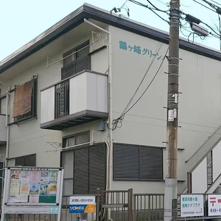 鶴ヶ峰グリーンハイツ 外観