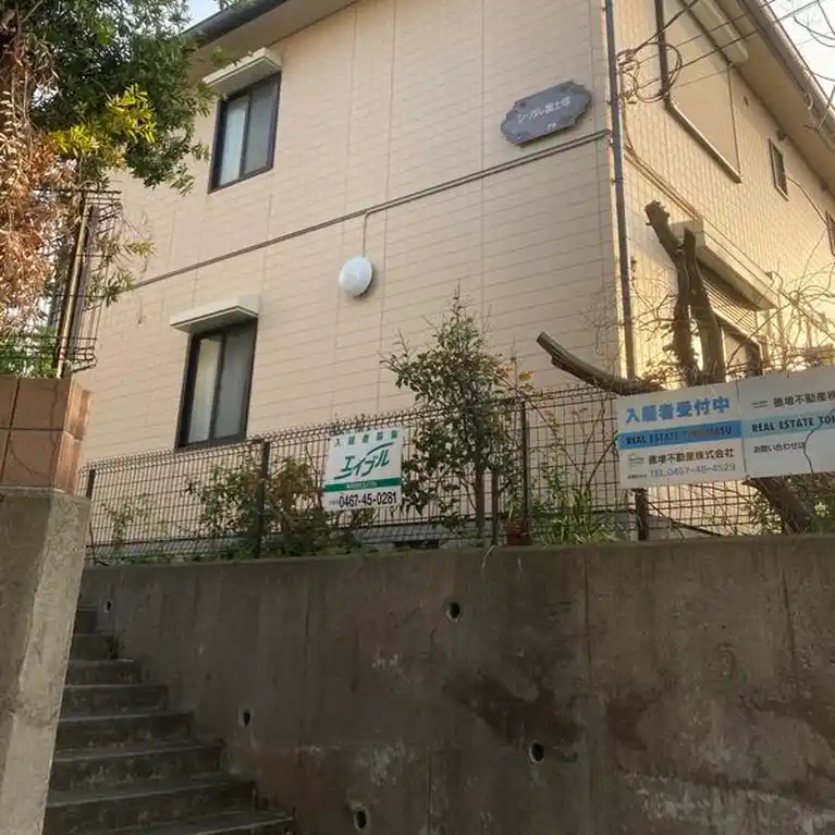 シーガル富士塚