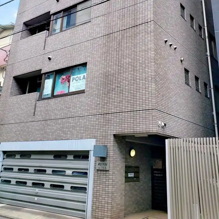 パフィン755