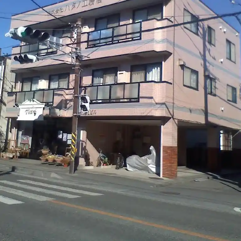 ハタノ第一ビル