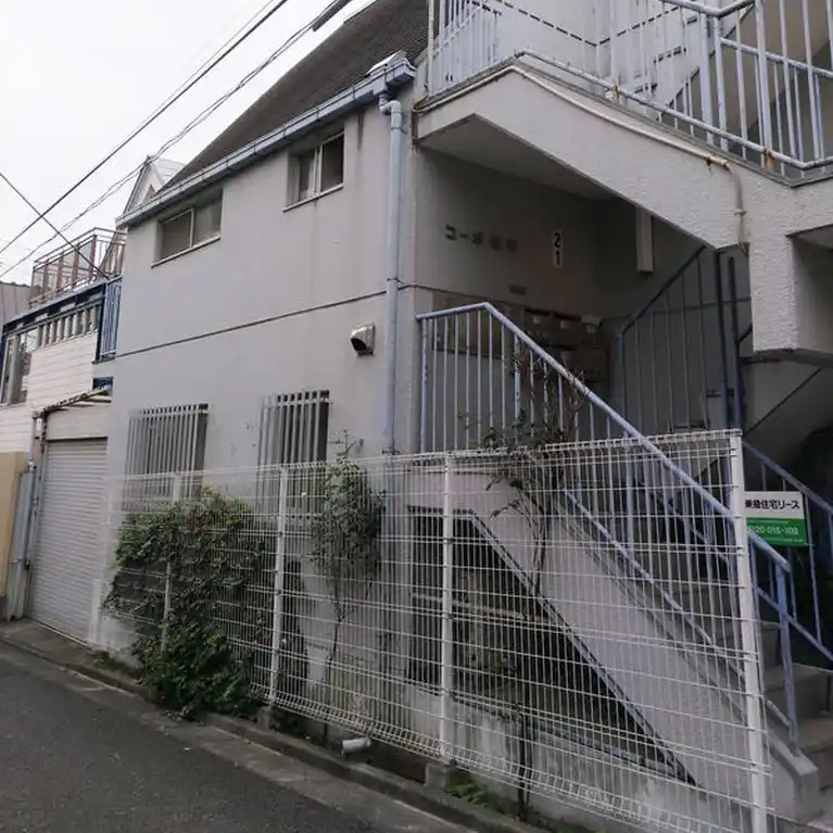 コーポ依田 外観