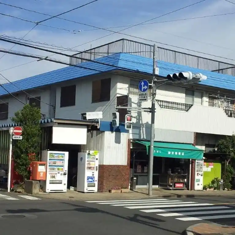 ハイコーポ 外観