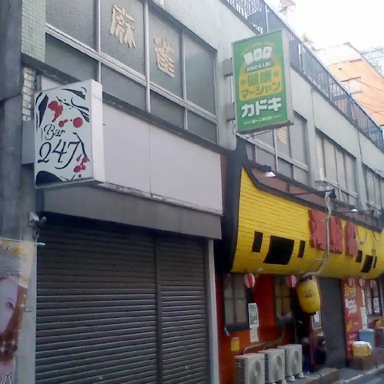 カドキビル 外観