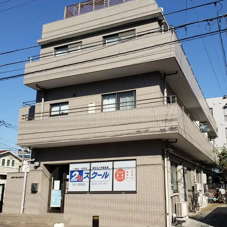 サンビレッジ21 外観