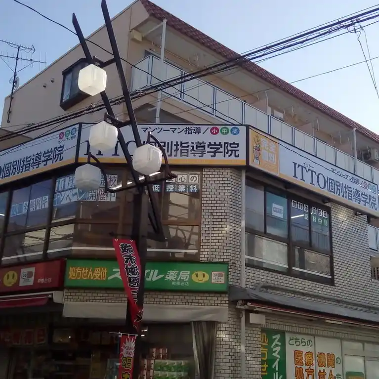 片野ビル