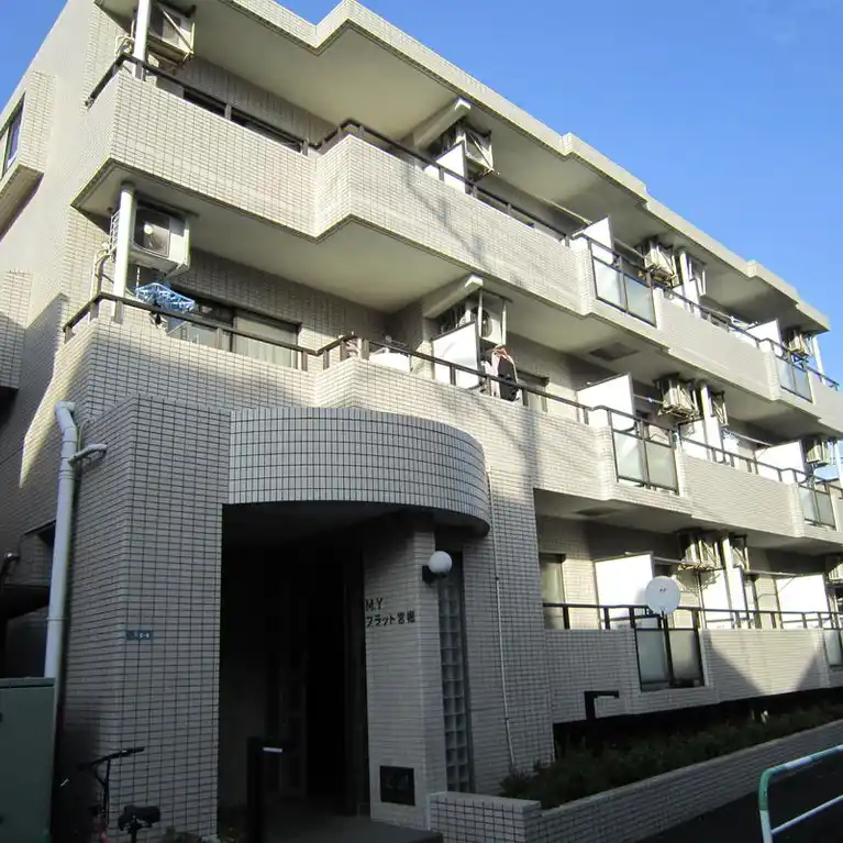 MYフラット宮堀