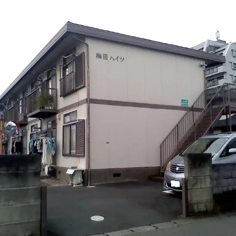 梅田ハイツ