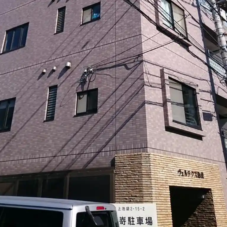 ヴェルテクス池袋 外観