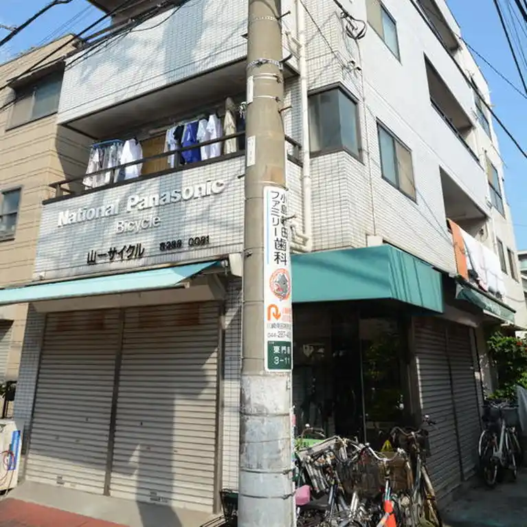 山一ビル
