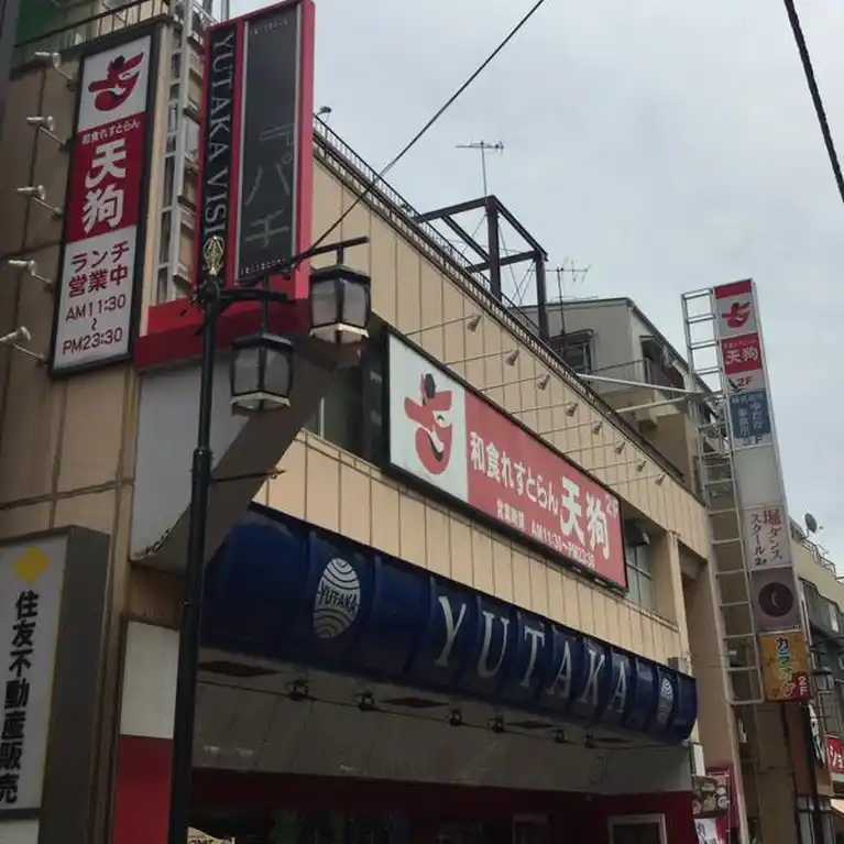 第5ゆたかビル 外観