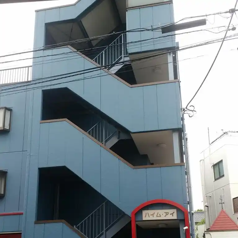 ハイム・アイ
