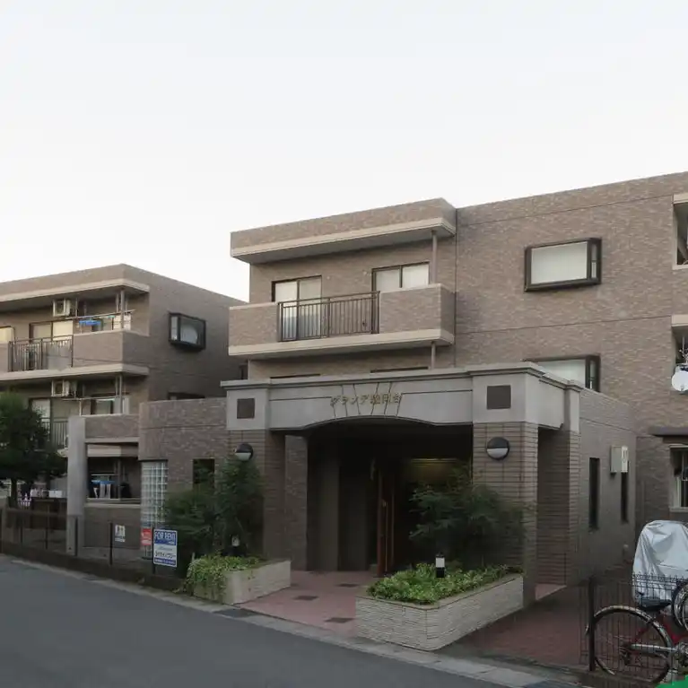 グランデ駿河台