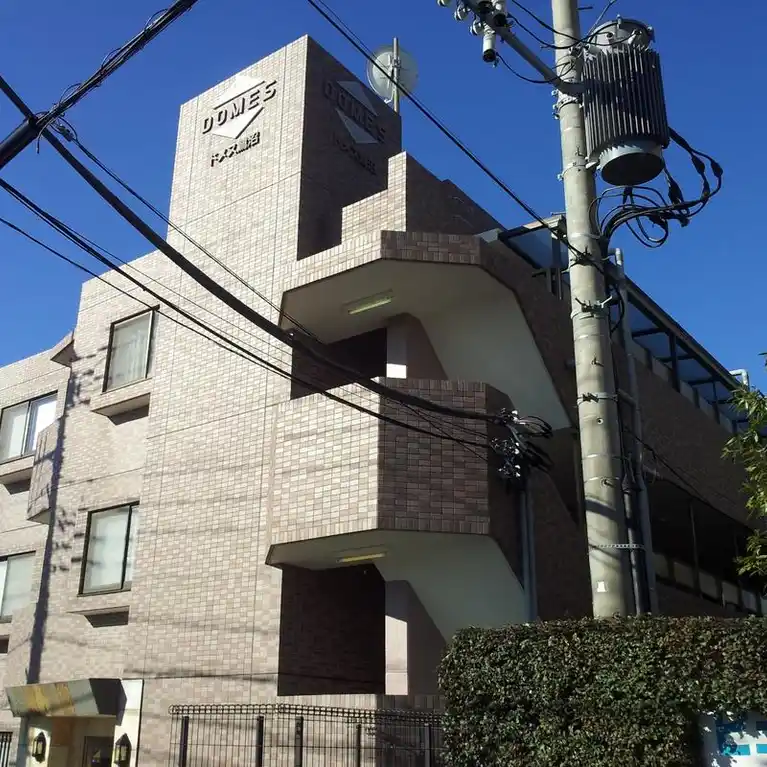 ドメス鷺沼 外観