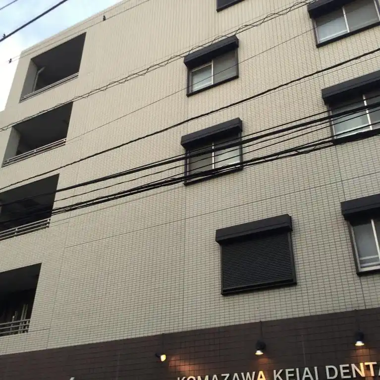 WISTERIA KOMAZAWA 外観