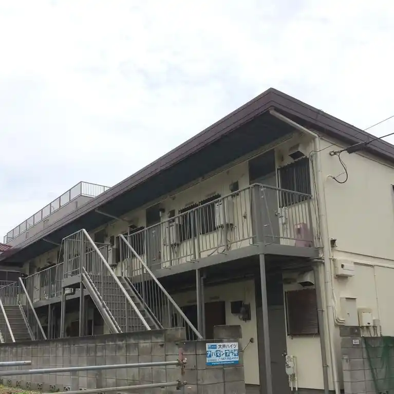 大井ハイツ 外観