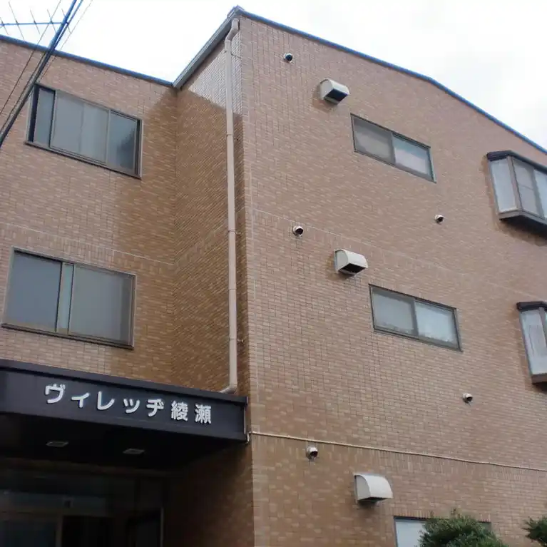 ヴィレッヂ綾瀬 外観