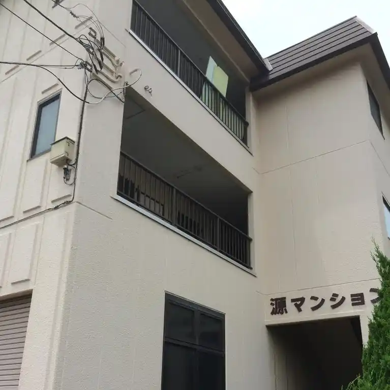 源マンション 外観