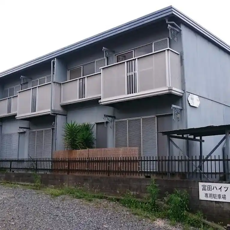 冨田ハイツ 外観