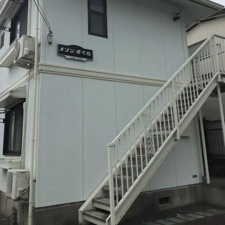 メゾンさくら 外観