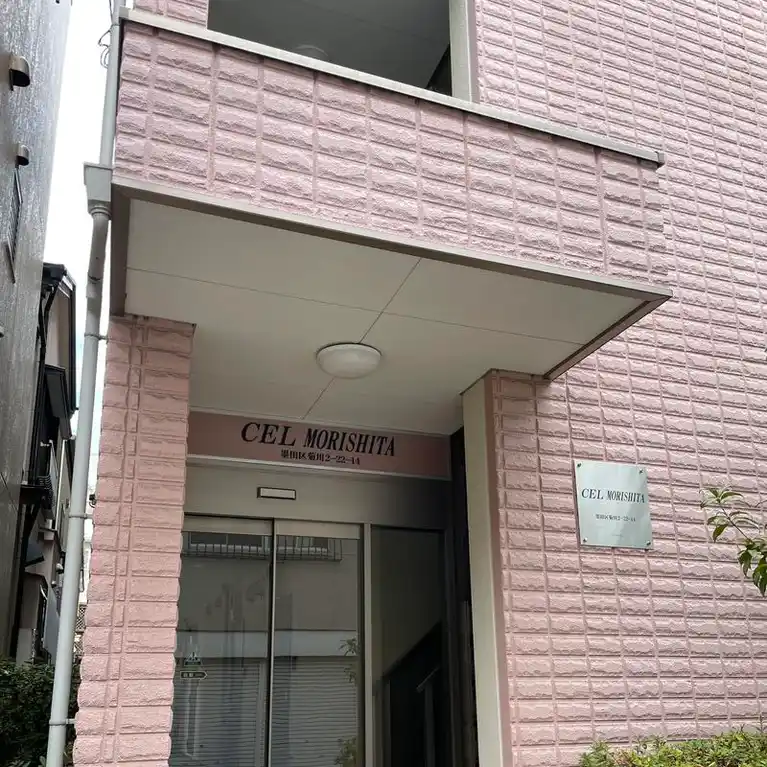 セレ森下 外観