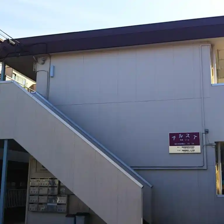 アルスT 外観