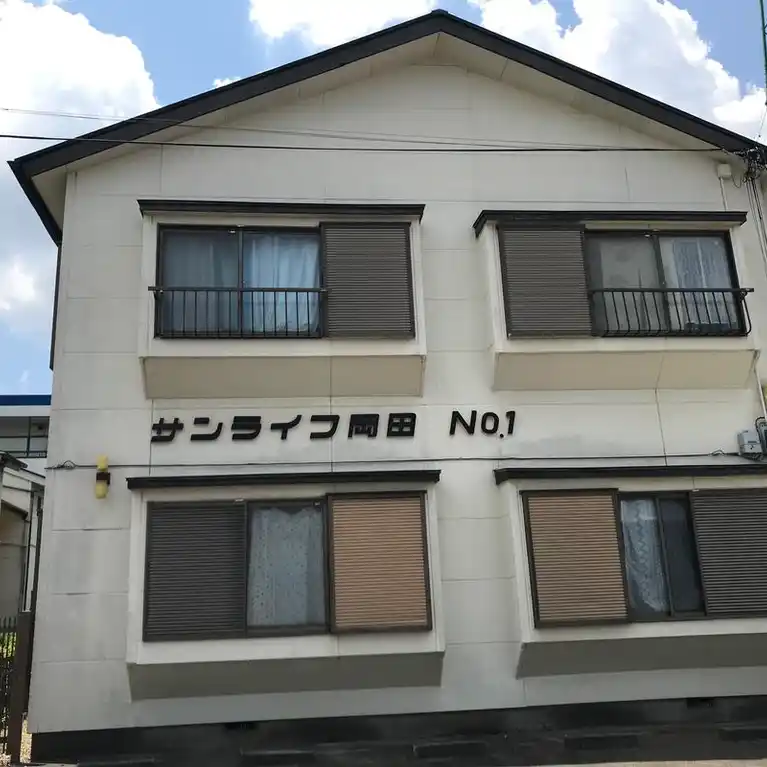 サンライフ岡田NO1 外観