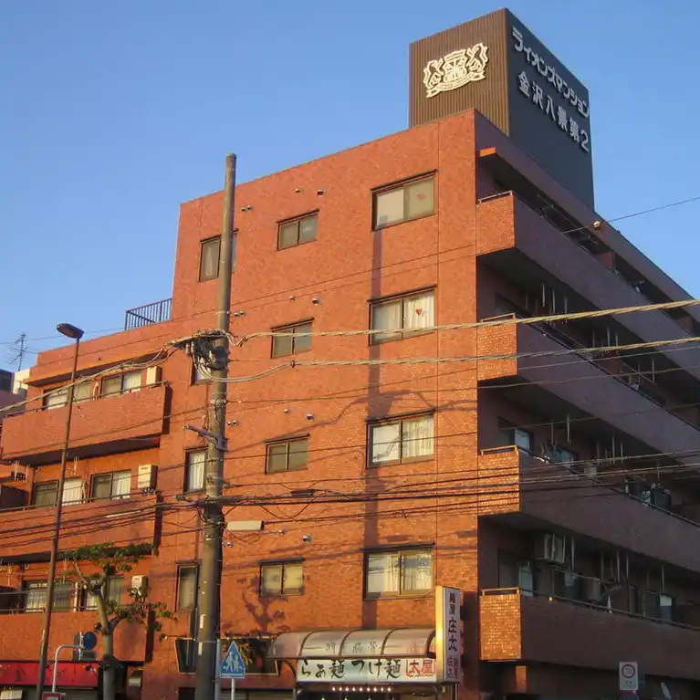 ライオンズマンション金沢八景第2 外観