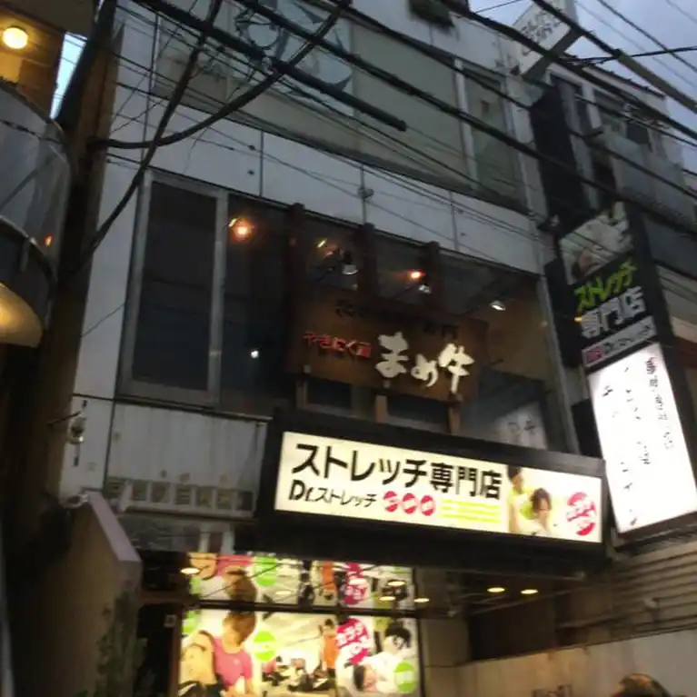 ラック三軒茶屋 外観