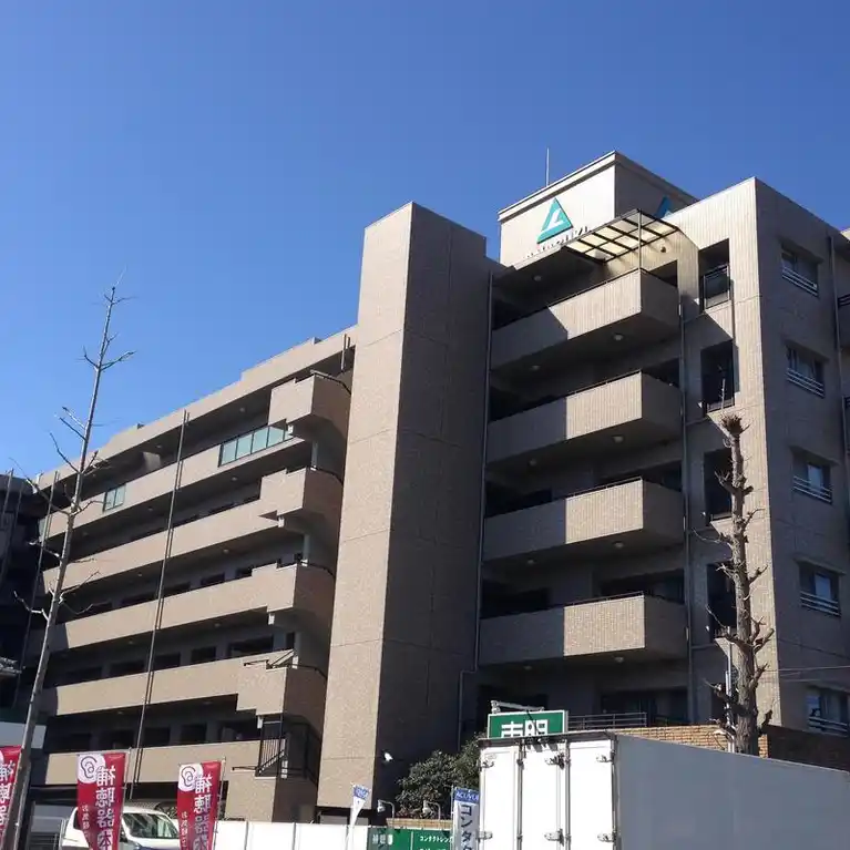 サーパス中神