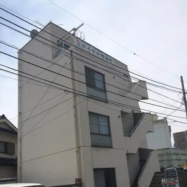 ロイヤル明神町マンション 外観