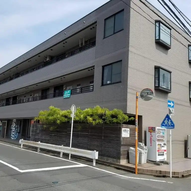 山浩ビル 外観