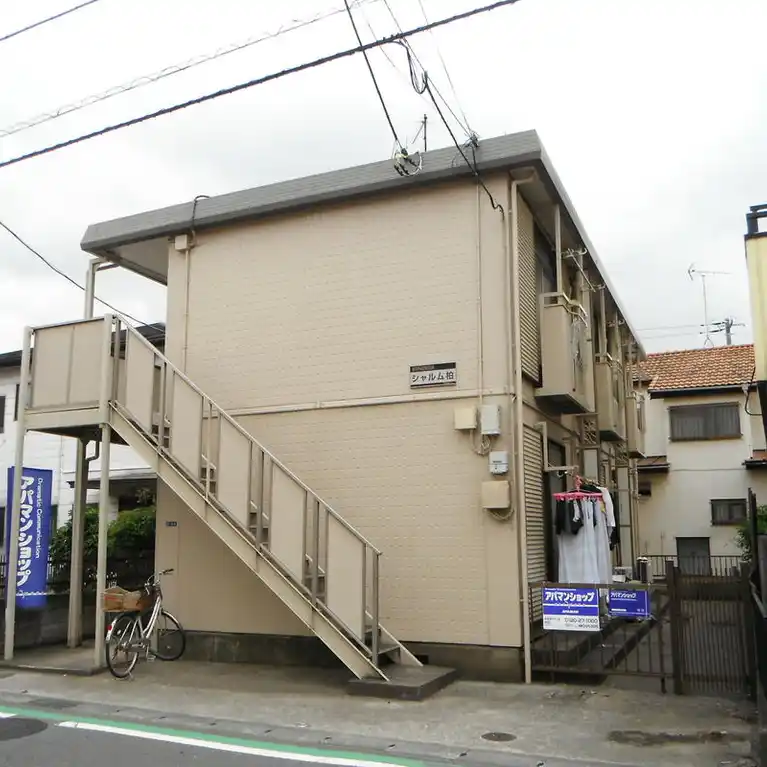 シティハイムシャルム柏 外観