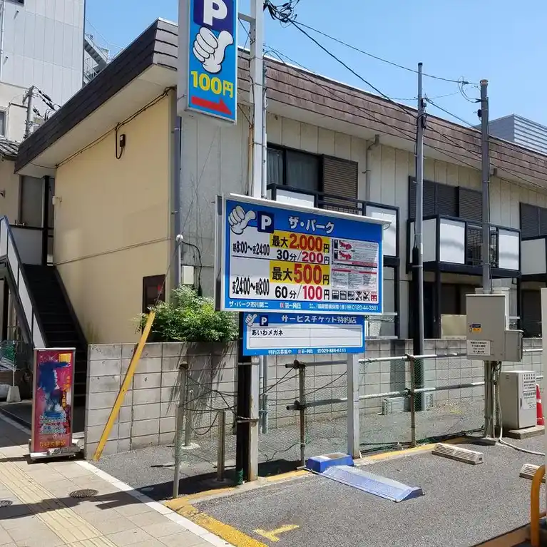 大信コーポNO.6 外観