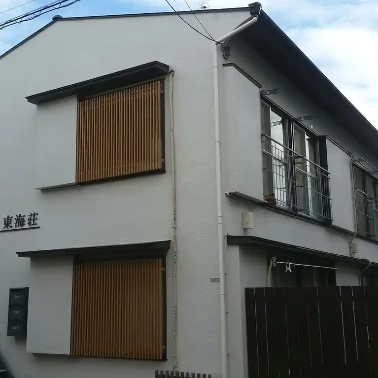 東海荘 外観