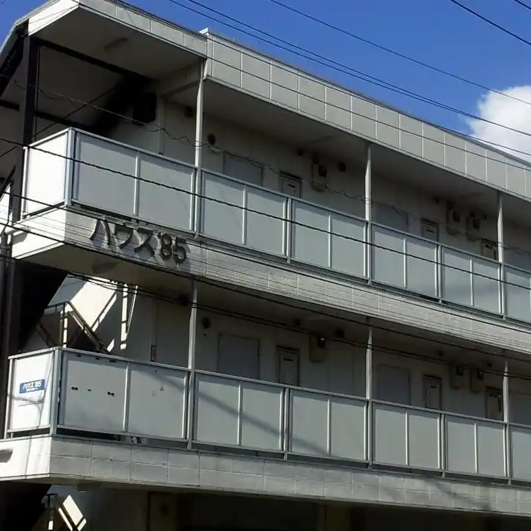 ハウス'85 外観