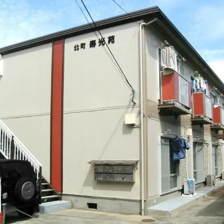 北町寿光苑 外観