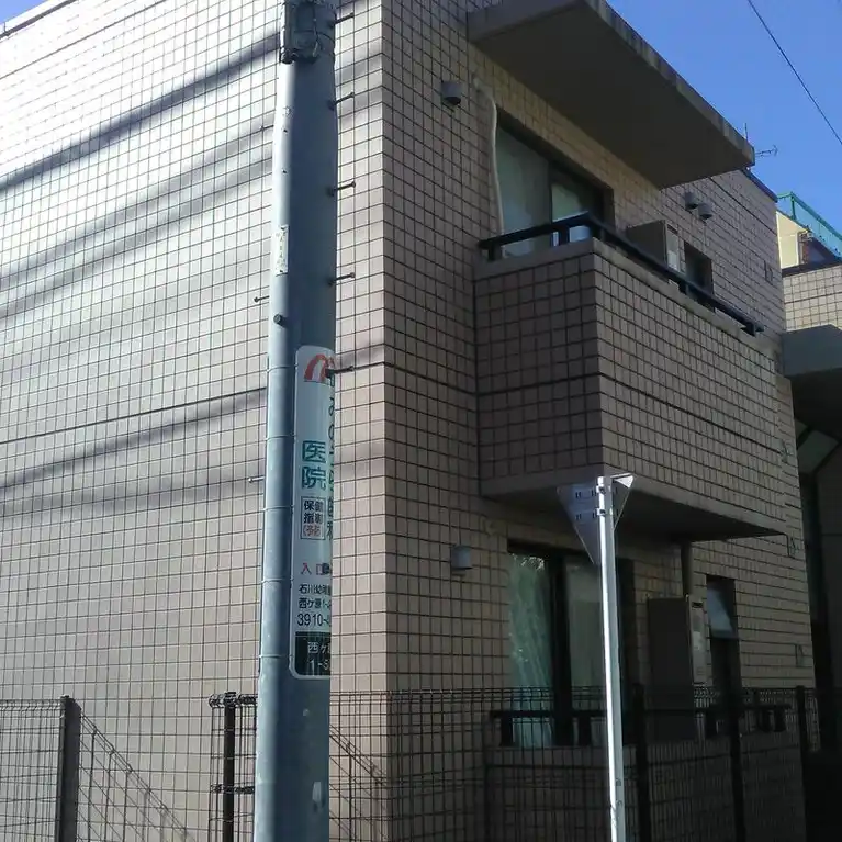 藤マンション西ケ原 外観