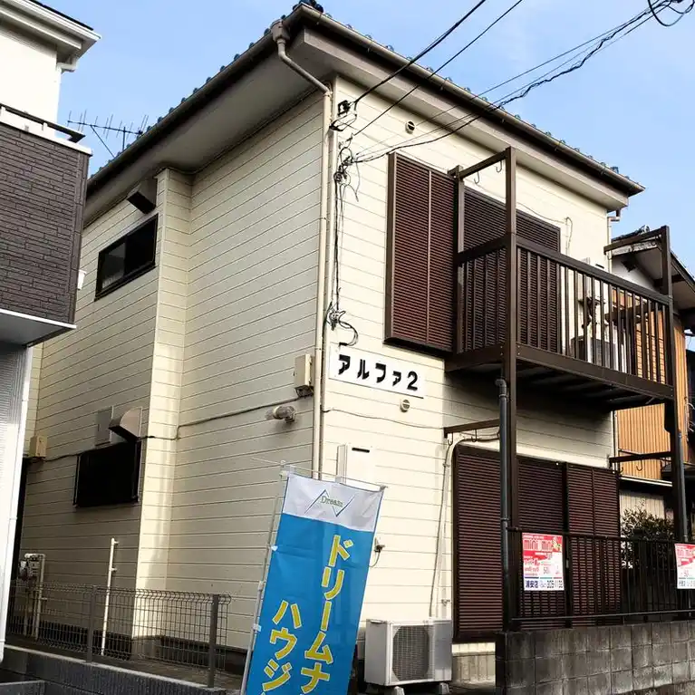 アルファ2 外観