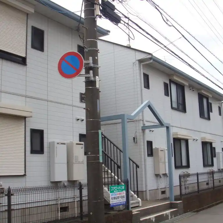 コアロードC棟 外観