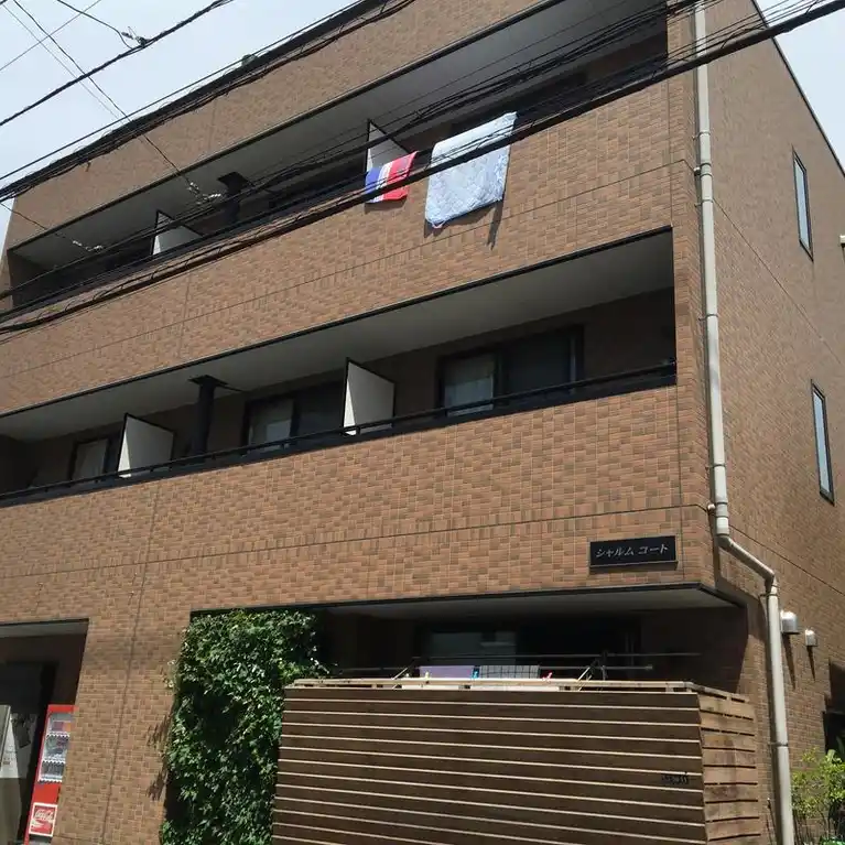 シャルム・コート