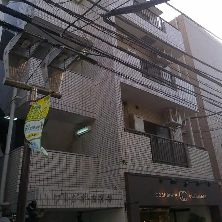 プレジオ吉祥寺 外観