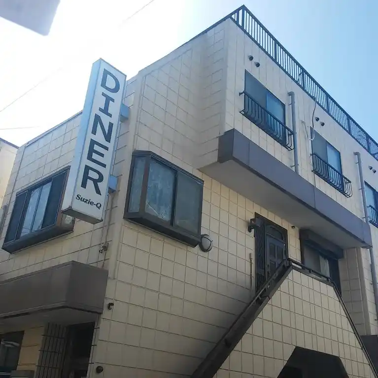 曽根ビル