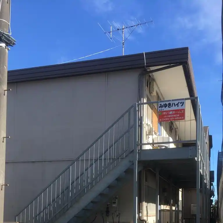 みゆきハイツ