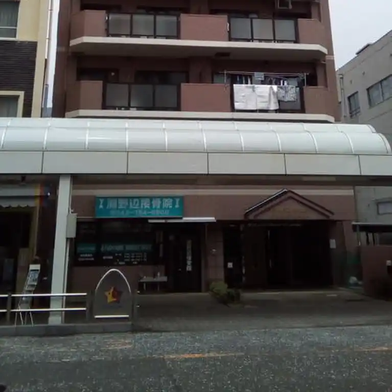 グランドヒルズ淵野辺2