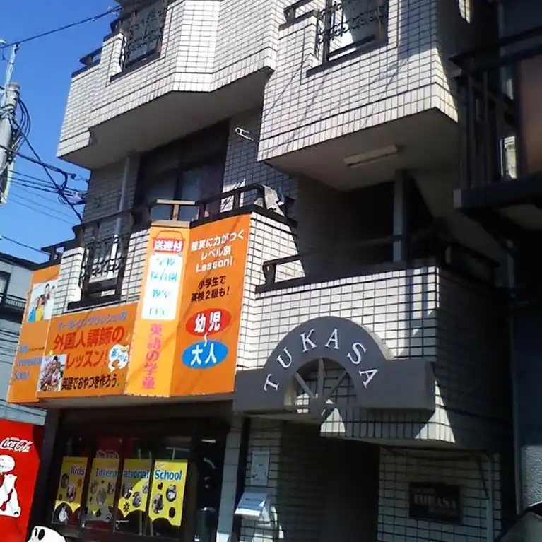 ツカサ第一マンション