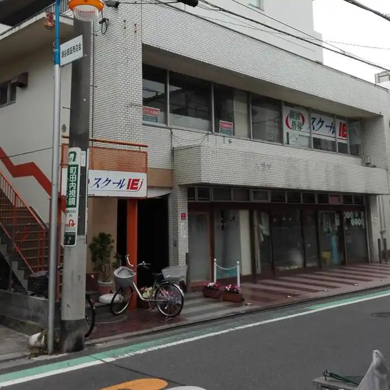 パールホーム瀬谷